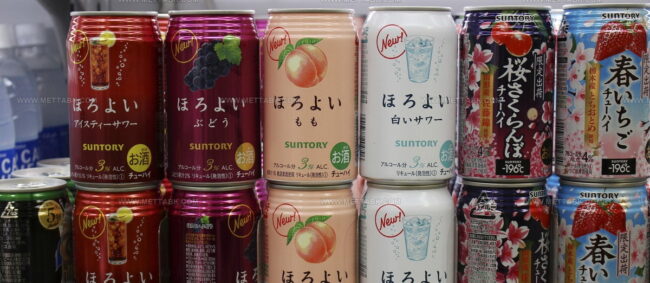 Chuhai